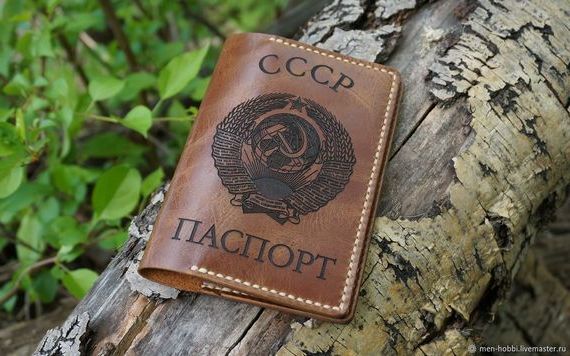 прописка в Шумерле